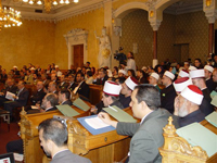 مؤتمر الأئمة 2005 م
