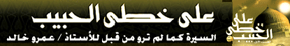 تحميل الكتاب كاملا .. PDF .. أضغط هنا