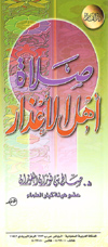صورة المطوية